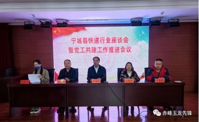 赤峰市寧城縣社區(qū)電話號碼-第1張圖片