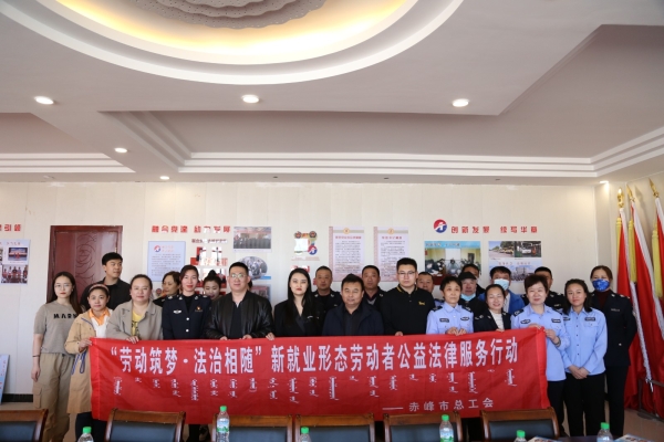 赤峰市法律援助中心電話免費號碼-第1張圖片