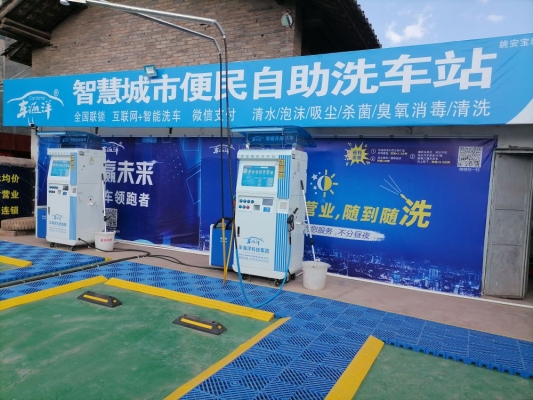 赤峰自助洗車魔卡電話是多少號-第1張圖片