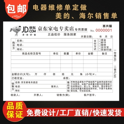 赤峰烏丹家電城電話多少號-第1張圖片