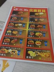 樂(lè)派漢堡赤峰店電話多少號(hào)-第1張圖片