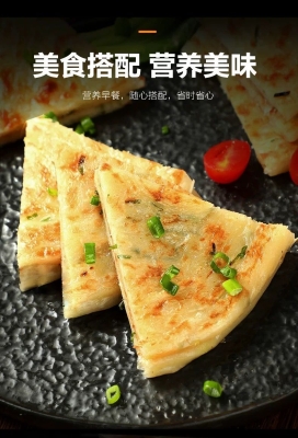 赤峰雨潤(rùn)手抓餅店地址電話號(hào)碼-第1張圖片