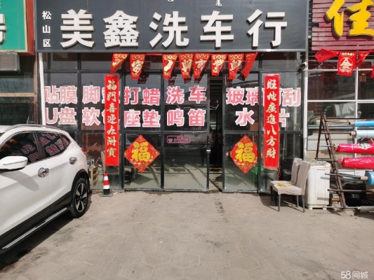 赤峰車檢最新消息電話查詢號碼-第1張圖片