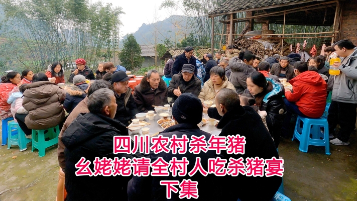 赤峰市殺豬宴電話地址查詢-第1張圖片