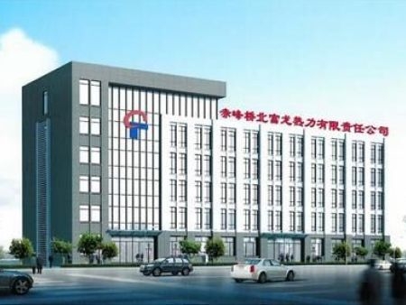 赤峰富龍熱力總經(jīng)理電話是多少號-第1張圖片