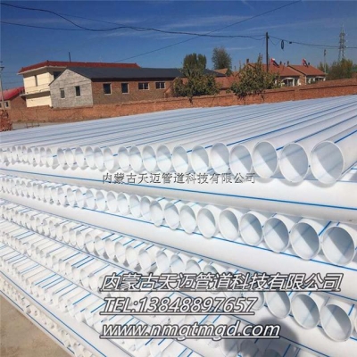 赤峰滴灌管子廠家電話多少號(hào)-第1張圖片