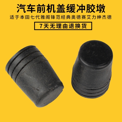 赤峰更換膠墩廠家聯(lián)系電話是多少-第1張圖片