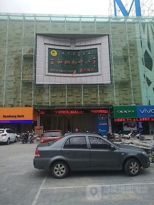 盛江山赤峰店電話號(hào)碼查詢-第1張圖片