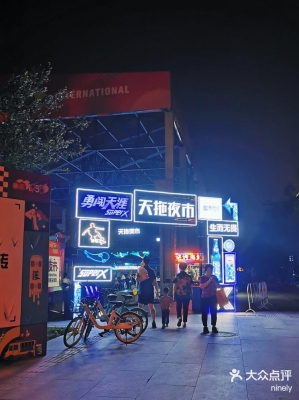 赤峰悅城壹米薯?xiàng)l店電話號碼-第1張圖片