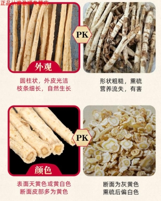 赤峰藥材基地電話(huà)多少號(hào)碼-第1張圖片