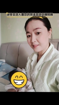 赤峰找月嫂上門服務(wù)電話號(hào)碼-第1張圖片