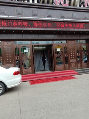 赤峰洗浴工作時(shí)間表電話是多少-第1張圖片