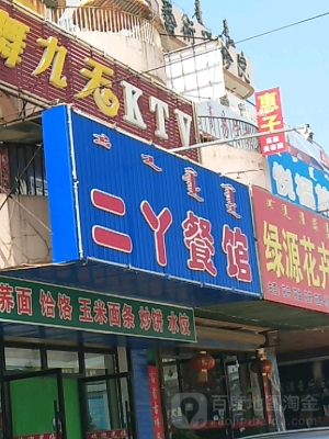 赤峰萬達施工單位電話號碼-第1張圖片