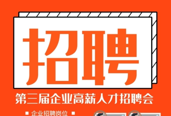 赤峰金貝印刷廠招工電話號碼-第1張圖片
