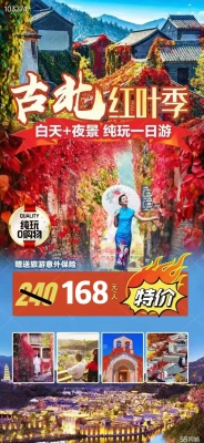 赤峰歡喜農(nóng)家樂電話號碼多少-第1張圖片