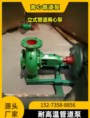 赤峰增壓管道泵廠家電話號碼-第1張圖片