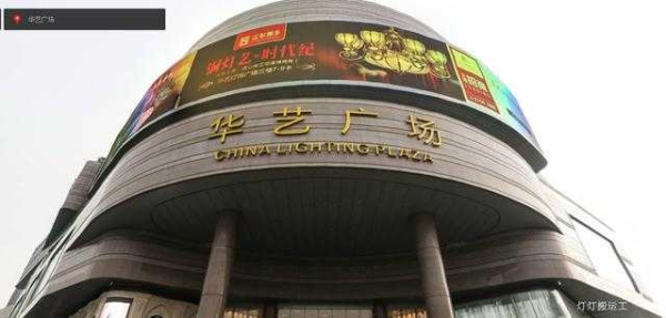 赤峰紅太陽燈具城電話號碼-第1張圖片