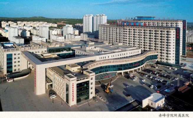 赤峰市醫(yī)院自助餐電話號碼-第1張圖片