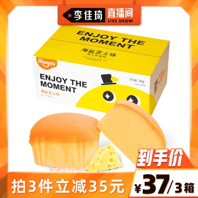 赤峰海鹽芝士蛋糕店電話號碼-第1張圖片