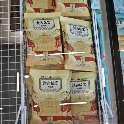 赤峰德氏雪糕店電話號碼多少-第1張圖片