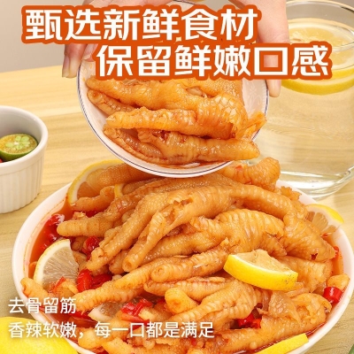 赤峰蒜香無骨雞爪店電話號碼-第1張圖片