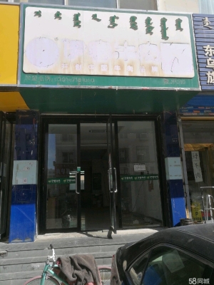 赤峰市紅山牛肉店電話號(hào)碼-第1張圖片