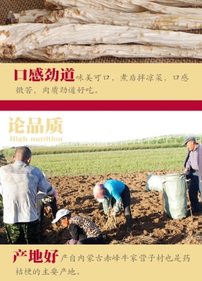 赤峰市中藥館電話號(hào)碼多少-第1張圖片