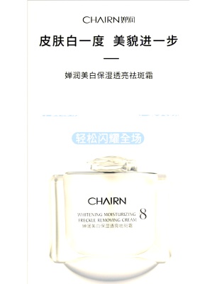 嬋潤生活館赤峰店電話號碼-第1張圖片