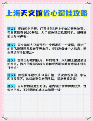 赤峰宇宙天文館電話號碼查詢-第1張圖片