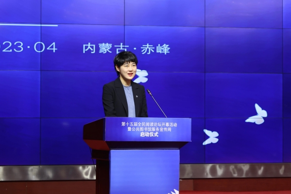 赤峰城市圖書館招聘電話號碼-第1張圖片