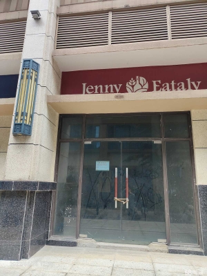 赤峰福瑞家政公司電話號碼-第1張圖片