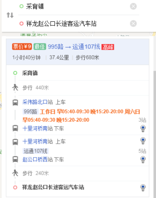 赤峰到內(nèi)蒙古班車(chē)電話(huà)號(hào)碼是多少-第1張圖片