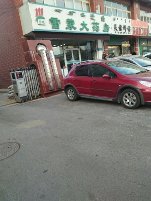 外地來赤峰會有人打電話嗎-第1張圖片