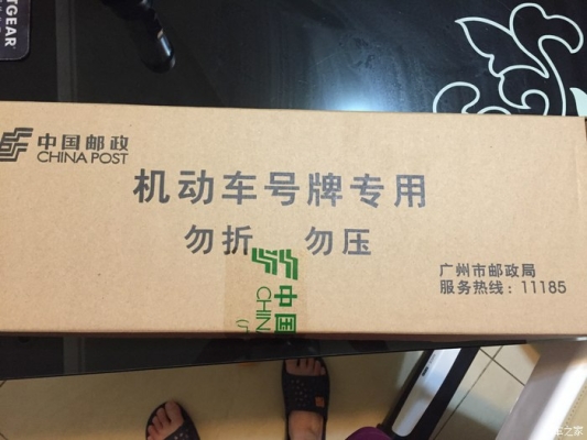 赤峰烏敦套海ems快遞電話號碼-第1張圖片