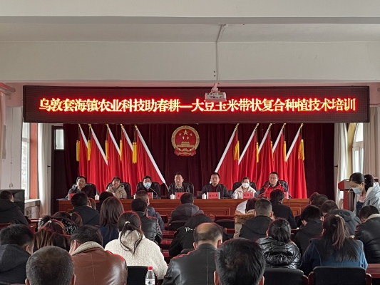 赤峰市農(nóng)牧業(yè)部電話號(hào)碼-第1張圖片