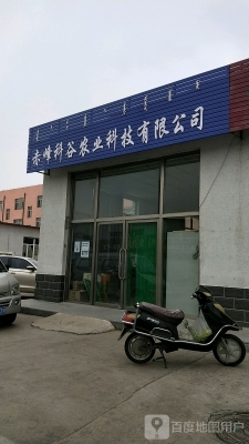 赤峰市瀝青有限公司電話號碼-第1張圖片