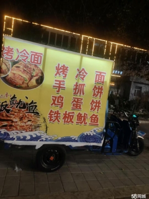 赤峰加油三輪車電話號碼-第1張圖片