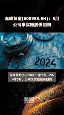 赤峰金托紅磚廠電話號碼查詢-第1張圖片