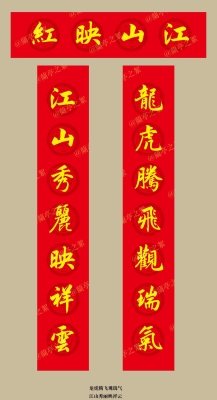 赤峰春聯(lián)手寫店電話多少號-第1張圖片