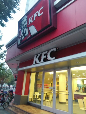 赤峰萬悅店肯德基電話多少號-第1張圖片