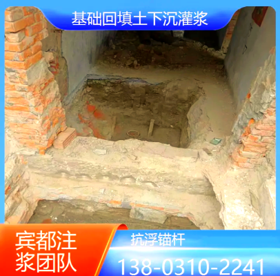 赤峰加固材料批發(fā)電話號碼查詢-第1張圖片