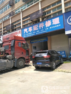 赤峰佳升汽車銷售電話是多少號(hào)-第1張圖片