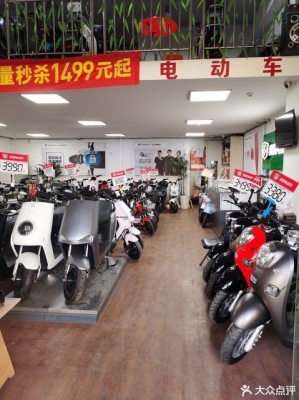 赤峰電動(dòng)車店鋪地址電話號(hào)碼-第1張圖片