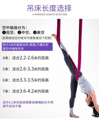 赤峰高空吊繩廠家電話地址查詢-第1張圖片