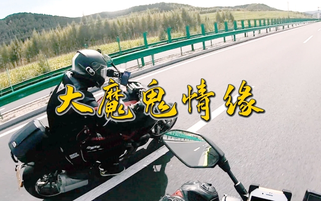 赤峰杜卡迪店電話號(hào)碼多少號(hào)-第1張圖片