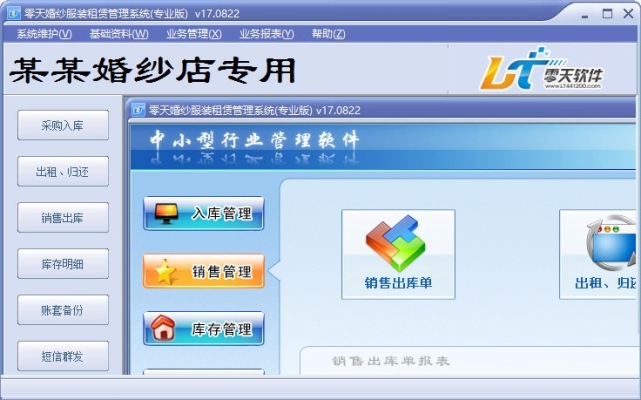赤峰市服裝租賃電話是多少號(hào)-第1張圖片