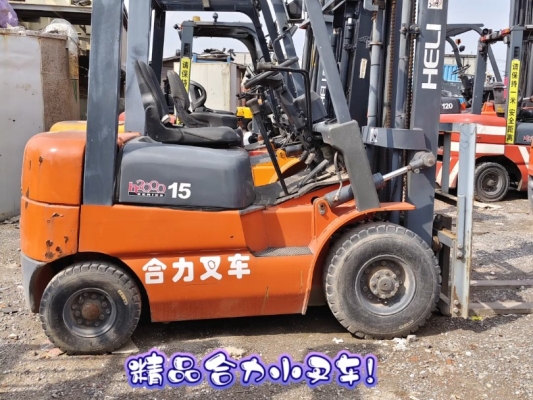 赤峰合力叉車費(fèi)用查詢電話號碼-第1張圖片