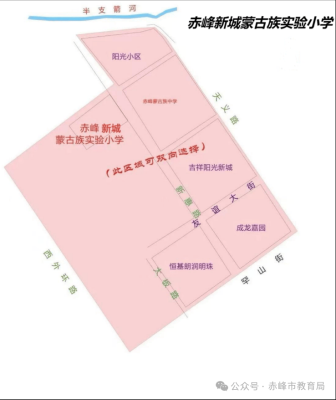 赤峰二中招生部電話號碼-第1張圖片