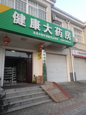 赤峰市忠冠集團(tuán)地址電話(huà)號(hào)碼-第1張圖片