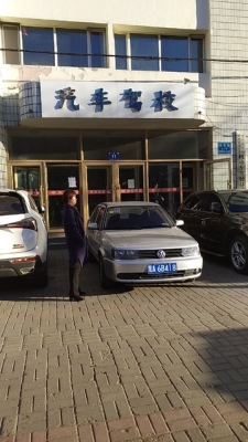 赤峰考摩托車的駕校電話是多少-第1張圖片